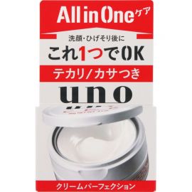 1号仓-UNO吾诺 多效合一完美男士面霜 保湿补水控油 90g 3个装