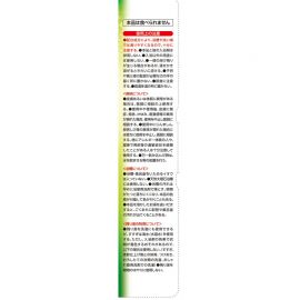 1号仓-安速 温泡系列 高浓度温泉 缓解疲劳 促进血液循环 特大炭酸入浴剂 100g×4粒 保持温暖感 滋润肌肤