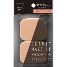 1号仓-松本清 matsukiyo 化妆海绵粉扑 方形 2个