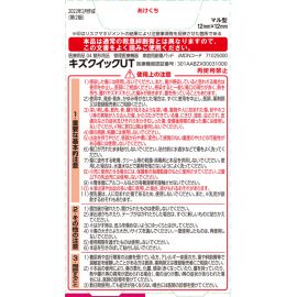 2号仓-松本清matsukiyo 脸部专用 促进修护 超薄隐形 痘痘贴 S号 18枚 独立包装 不易脱落 保持清洁 妆前妆后都可使用 小伤口