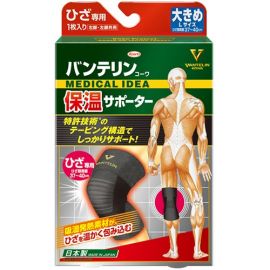 1号仓-兴和万特力 男女通用保温护膝 膝盖专用 吸湿发热保暖 大号  L 1个 KOWA VANTELIN