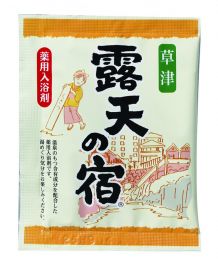 1号仓-小久保 改善肩颈酸痛 露天温泉名汤 入浴剂 10包 扶桑化学 舒缓疲劳 手脚冰冷 浴盐 泡澡剂