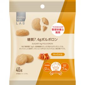 2号仓-松本清matsukiyo LAB 高纤低碳水西班牙酥饼 小饼干 焦糖味 40g 膳食纤维 低糖【食品短保，请勿大量囤货】