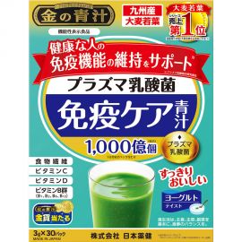 2号仓-日本药健 黄金青汁 plasma乳酸菌 等离子乳酸菌 免疫保健青汁粉 维他命食物纤维代餐粉 有助维持人体免疫功能 3g×30袋