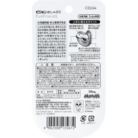 1号仓-贝亲FunFriends 有助牙齿发育 迷妮图案安抚奶嘴3~6个月用 M号 1个 Pigeon 舒适吸允安抚入睡