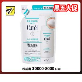 1号仓-Curel珂润 润浸保湿 泡沫洁面洗面奶 替换装 130ml