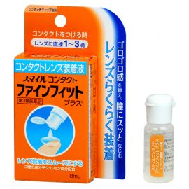 【停产】2号仓-LION狮王 隐形眼镜辅助液润滑液 8ml 润眼液 加强版 缓解疲劳不适【第3类医药品】