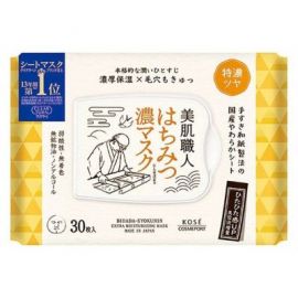 1号仓-高丝CLEAR TURN 深层润养紧肤 美肌职人蜂蜜面膜 30片 KOSE 补水保湿改善暗沉 懒人免洗面膜