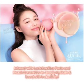 【停产】1号仓-BCL momopuri 蜜桃神经酰胺乳酸菌 白桃精华焕肤面膜 4片