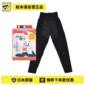 1号仓-西川 经期防漏防侧漏 生理期打底长裤 L 黑色 臀围：92-100cm 1条 守护骑士  暖宫保温 姨妈期安全裤 生理長裤 