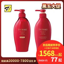 1号仓-finetoday丝蓓绮 深层锁水 沁润臻致滋润洗发水 450ml＋护发素 450ml TSUBAKI 山茶花精油修护发丝 柔顺秀发 顺滑光泽