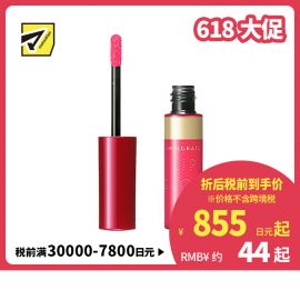 1号仓-资生堂完美意境 充盈保湿不易脱妆 晶透水光唇蜜 PK477 4.5g SHISEIDO INTEGRATE 透亮显色 唇釉唇彩唇冻
