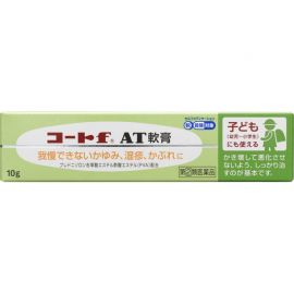 2号仓-田边三菱制药 湿疹皮炎 外用软膏（透明质地）10g  FLUCORT 温和抑制炎症红肿儿童可用 【指定第2类医药品】