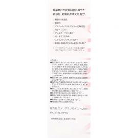 1号仓-第一三共蜜浓 绵密泡沫 深层清洁 温和洁净 洁面乳100g MINON 干敏感肌 维护肌肤屏障 温和配方