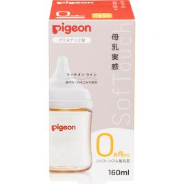 1号仓-贝亲 母乳衔接辅助 轻盈材质 PPSU塑料婴儿奶瓶 SS号 160ml Pigeon 母乳实感系列 防摔防胀气 易清洗 宽口径