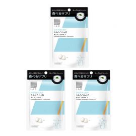 2号仓-松本清 matsukiyo LAB 钙+d营养补充片 钙片 维生素D 120粒 3个装