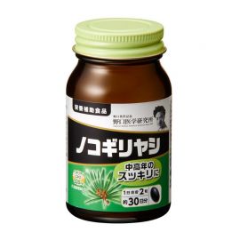 2号仓-野口医学研究所 锯棕榈胶囊 中老年尿频尿急前列腺保健 60粒