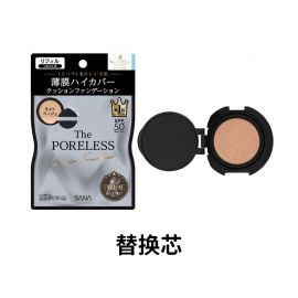 1号仓-SANA莎娜毛穴职人 遮盖毛孔 均匀肤色 持妆水润气垫粉底  SPF50+ PA++++ 12g KEANA PATE 控油持妆 修饰暗沉 不易斑驳浮粉 柔焦妆感