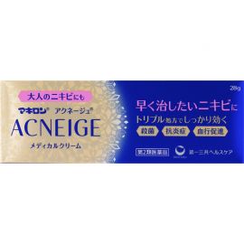 2号仓-第一三共 Makiron ACNEIGE 杀菌消炎 祛除痘痘祛痘药膏 28g 新陈代谢 无香料 无酒精【第2类医药品】