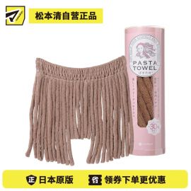 1号仓-西川 干发专用 快速干发 独特造型 干发毛巾 约60×45cm 1条 咖啡色 减少3成吹发时间 从内侧干发 