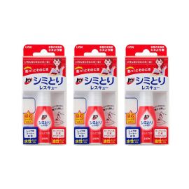 1号仓-LION狮王 TOP便携式去渍笔  温和去渍 17ml 3个装