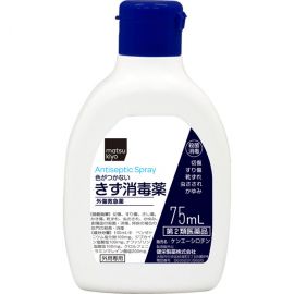 2号仓-松本清 matsukiyo 伤口消毒液 具有消毒局部麻醉止血功效 75ml【第2类医药品】