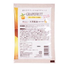 1号仓-小久保 四季可用 天然精油 香氛沐浴 浴盐 50g 入浴剂 独立包装 居家芳疗 舒缓香氛