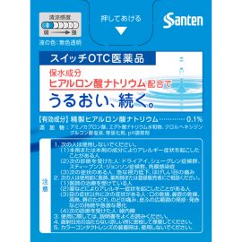 2号仓-参天制药 抗眼疲劳干涩补水滋润 玻尿酸滴眼液眼药水 5mlx2瓶 【第2类医药品】Sante 透明质酸钠 保湿锁水 舒缓肌肤 玻尿酸 抑制炎症【寒冷地区勿拍，易冻结】