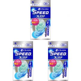 2号仓-小林制药 口气清新爆珠咀嚼丸(薄荷味) 30粒 3个装【食品短保，请勿大量囤货】