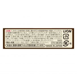 2号仓-LION狮王 Smile 40EX Premium眼药水 去红血丝改善流泪 15ml【第2类医药品】