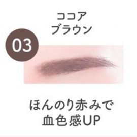 1号仓-K-Palette 持久防脱 立体自然眉妆 三合一立体眉笔 02自然棕 0.1g+ 0.3g  眉粉眉笔眉刷一体 无粘腻感 易涂抹
