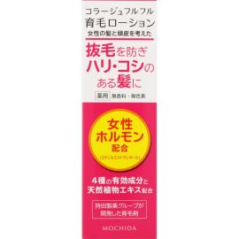 1号仓-持田 COLLAGE女士育发生发液 天然植物萃取预防脱发恢复弹性光泽 120ml