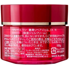 1号仓-高丝GRACE ONE 8合1抗皱紧肤保湿 浓胶原蛋白面霜 100g KOSE 活肤淡纹改善暗沉