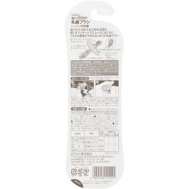 1号仓-贝亲 4-5个月以上宝宝适用 牙龈按摩 缓解不适 乳牙牙刷 1支 Pigeon 舒适手柄 促进宝宝口腔发展