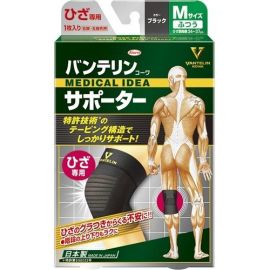 1号仓-KOWA兴和 VANTELIN万特力 男女通用护膝 膝盖专用 普通 M 1个