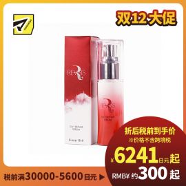 1号仓-原泽制药 REVISIS 保湿滋润调理肤质 神经酰胺 日常修护精华液 50ml 无香料 无酒精 积雪草提取物