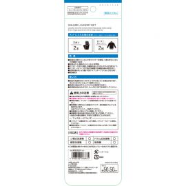 1号仓-松本清matsukiyo 居家系列 适合厚重衣物 通水护衣 角型粗网眼洗衣袋 约50×50cm 1个 防止衣物掉出缠绕 均匀洗涤 