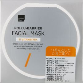 1号仓-松本清matsukiyo  11种维生素配方 改善干燥暗沉 多效保湿面膜 35片 温和不刺激 滋养肌肤 护理眼周肌肤 大容量