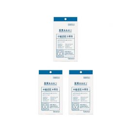 1号仓-LuLuLun 保湿补水镇定肌肤改善粗糙 敏感肌保湿面膜 4片 3个装 提升肌肤水润弹力 急救面膜