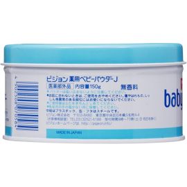 1号仓-贝亲 初生婴儿专用 预防痱子皮肤干燥 无香料宝宝爽身粉 150g Pigeon 低刺激 无附粉扑 干爽 防痱子红疹 痱子粉 婴儿爽身粉