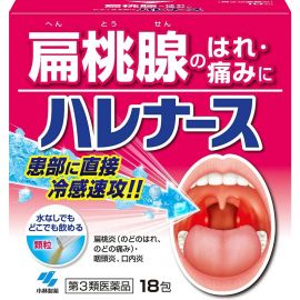 2号仓-小林制药 扁桃体发炎止痛冲剂 18包 Kobayashi 舒缓喉咙疼 双重抗炎 凉感舒缓【第3类医药品】