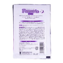 1号仓-小久保 舒缓疲劳 睡前温浴 助眠入浴剂 40g 纪阳除虫菊 改善肩颈腰痛 手脚冰凉 浴盐 泡澡剂