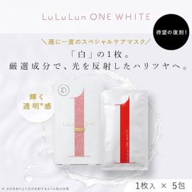 1号仓-LuLuLun ONE WHITE 透亮焕肤紧致面膜 5片 3个装 改善肌肤干燥暗沉 滋养肌肤 美容院式护理