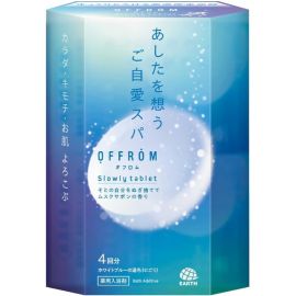 1号仓-安速 疲劳恢复 改善湿疹痘痘 肩膀酸痛 高浓度碳酸 入浴剂 4片 麝香皂香 添加温泉类成分 滋润保湿 舒缓放松 