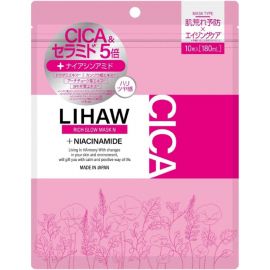 1号仓-利尻昆布 LIHAW丽花 高浓度神经酰胺 预防皮肤粗糙 年龄护理 提升弹性 面膜 10片 敏感肌可用 维持水油平衡 烟酰胺 不刺激 舒缓肌肤