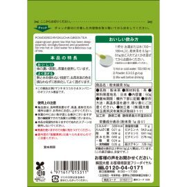 2号仓-松本清matsukiyo 茶香浓郁天然0添加 绿茶茶粉 60g 粉质细腻易溶解 儿茶素120毫克【保质期到2027-01-19】