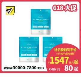 1号仓-LuLuLun 抗炎舒缓 修护保湿亮泽面膜 7片 3个装 收敛毛孔 嫩肤护理 去除角质 增强肌肤屏障 烟酰胺 