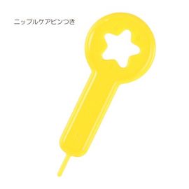 1号仓-西松屋 婴儿宽口玻璃奶瓶 黄色1个装 240ml 推荐3个月以上使用